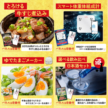 宮崎牛ロースステーキ(150g×2)10点セット