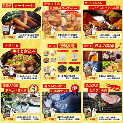 伊勢海老 500g（bbq-001-7-5） 15点セット(KY-173)