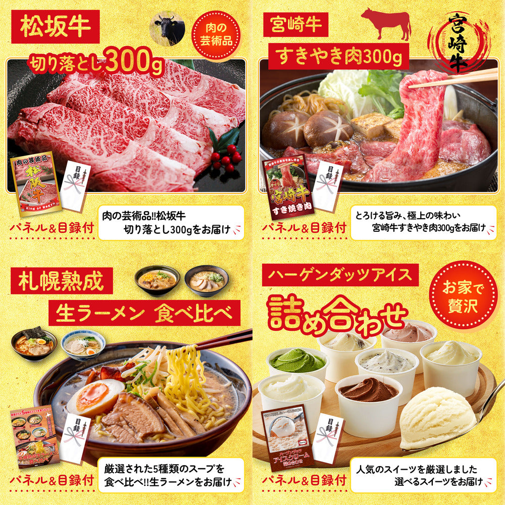 ディズニーペアチケット(JTB旅行券18,000円分) 10点セット(KY-30)