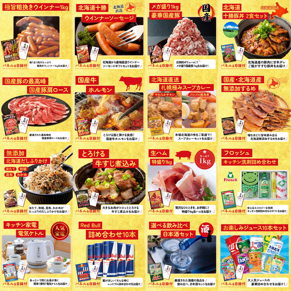 ネスカフェ バリスタ 30点セット(KY-238)