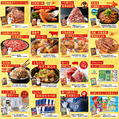 ネスカフェ バリスタ 30点セット(KY-238)