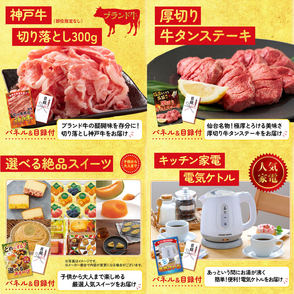 山形牛1kg10点セット