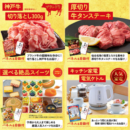 山形牛1kg10点セット