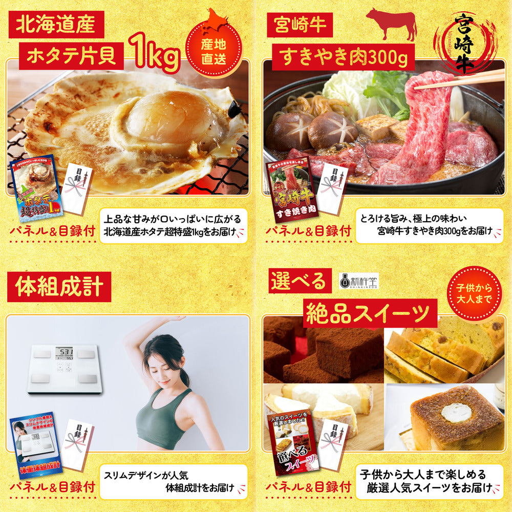 体組成計 10点セット(KY-92)