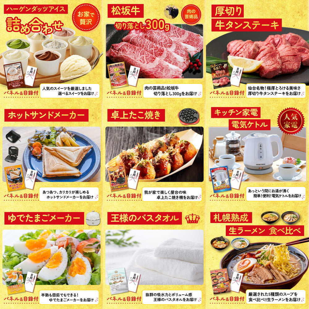 Nintendo SWITCH 2 12点セット