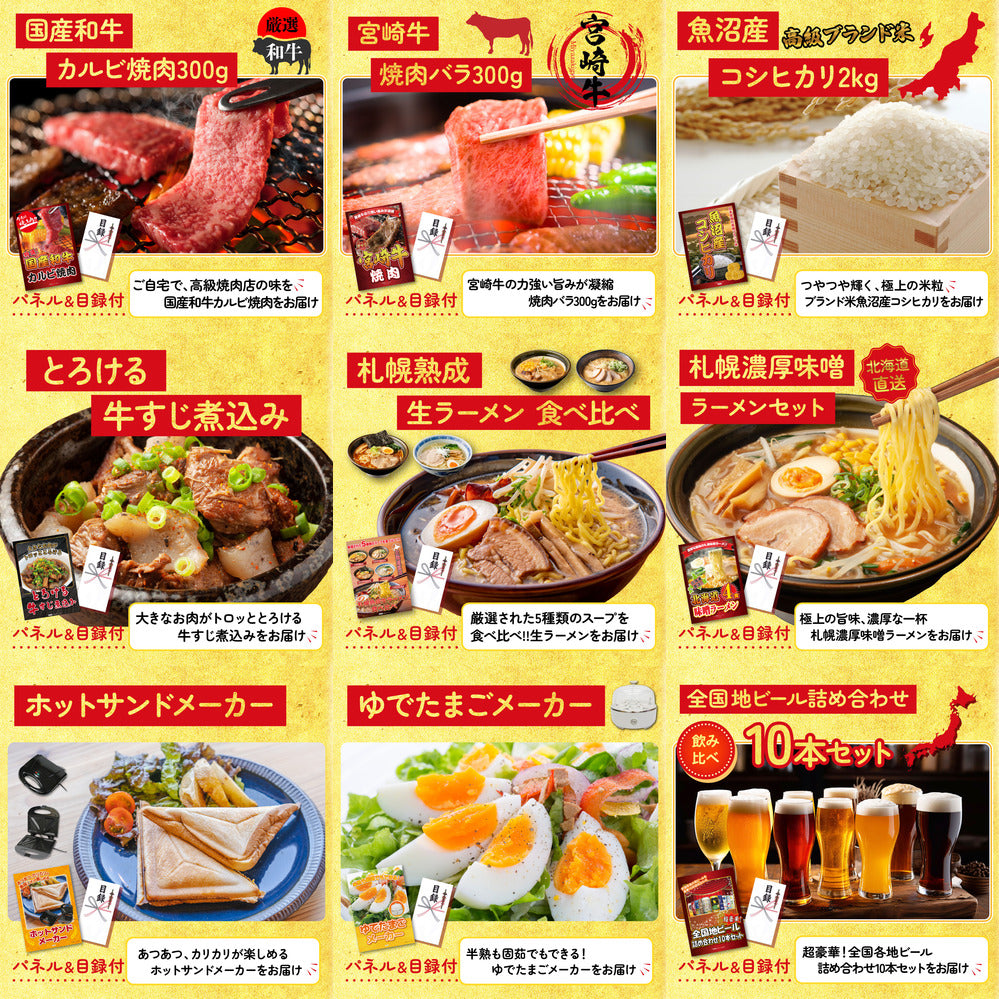 神戸牛すき焼き(モモ・カタ・バラ) 500g12点セット