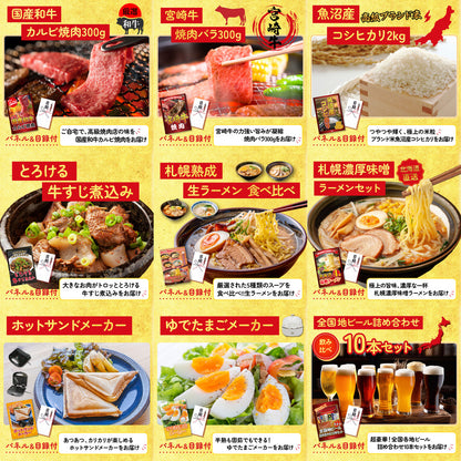 神戸牛すき焼き(モモ・カタ・バラ) 500g12点セット