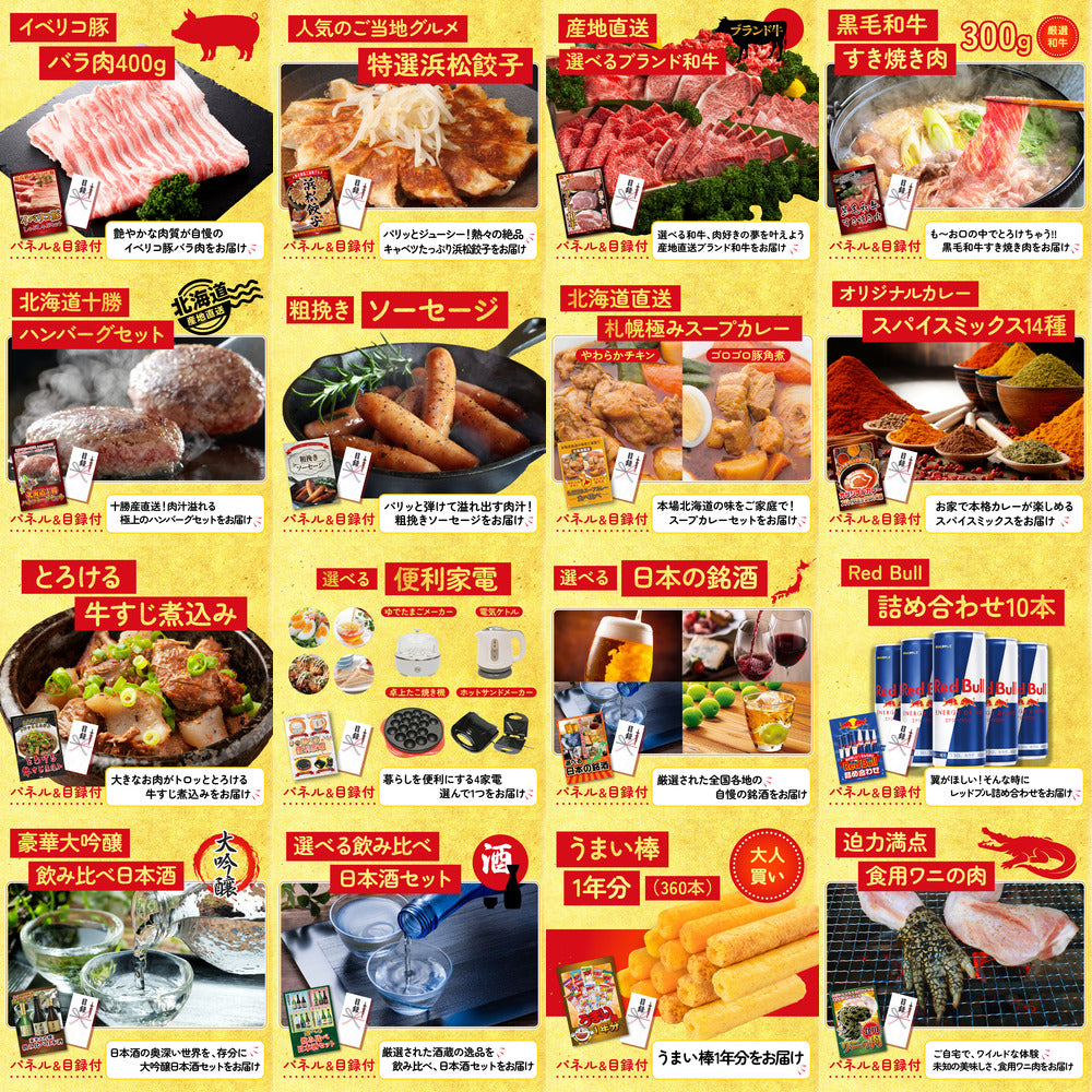 松阪牛 1kg 30点セット(KY-221)