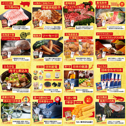 松阪牛 1kg 30点セット(KY-221)