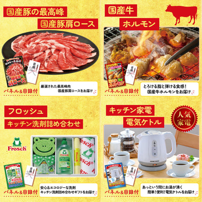 伊勢海老 500g（bbq-001-7-5） 10点セット(KY-173)