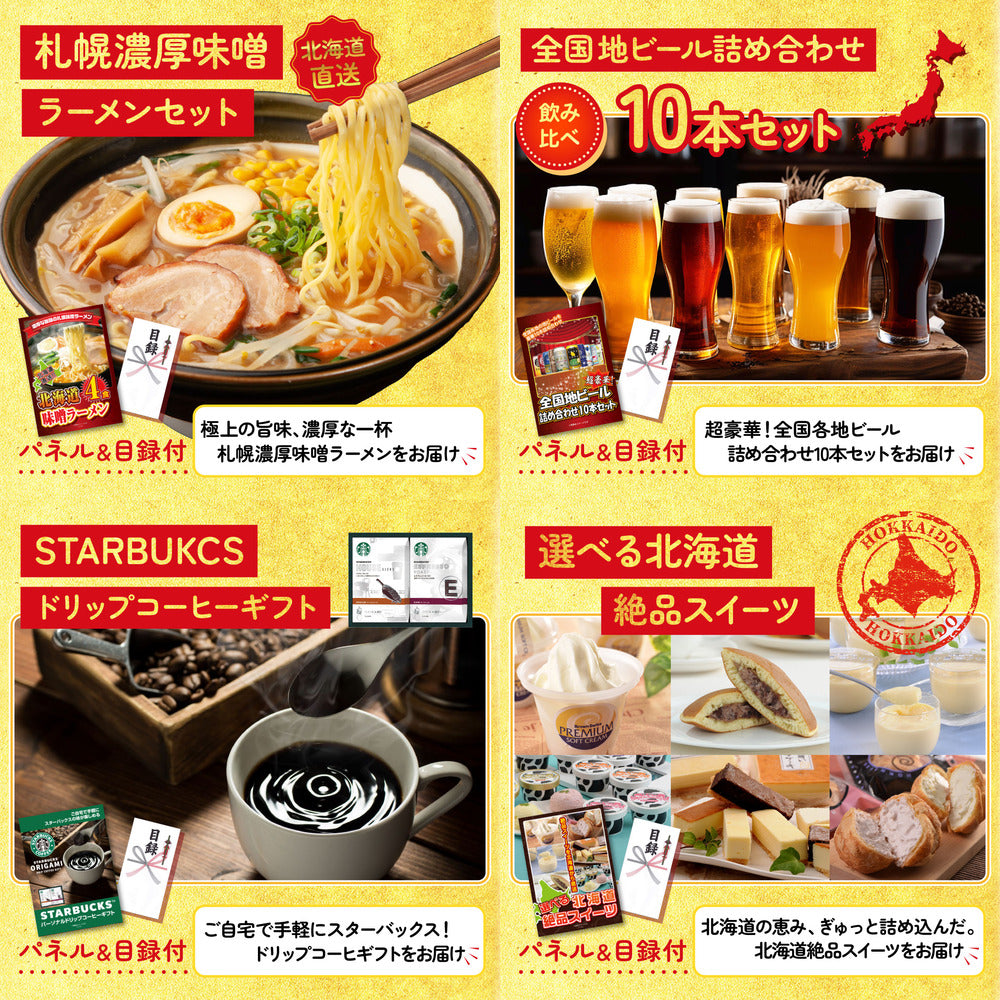 神戸牛すき焼き(モモ・カタ・バラ) 500g 10点セット(KY-125)