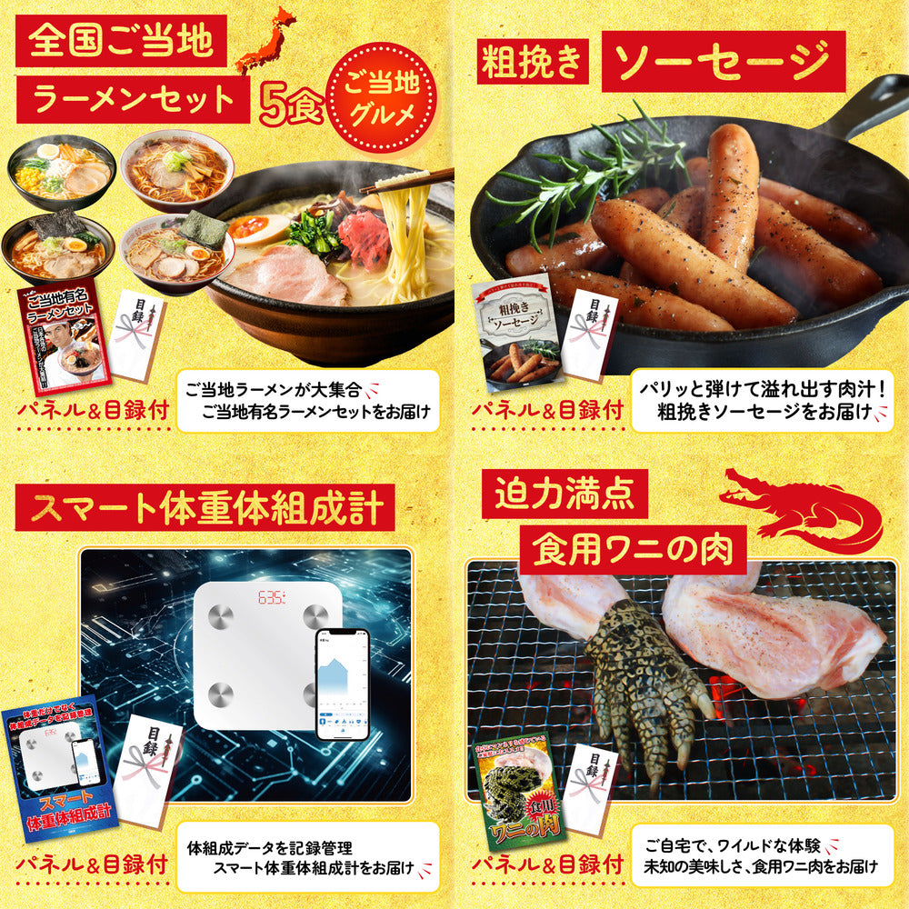 山形牛1kg10点セット