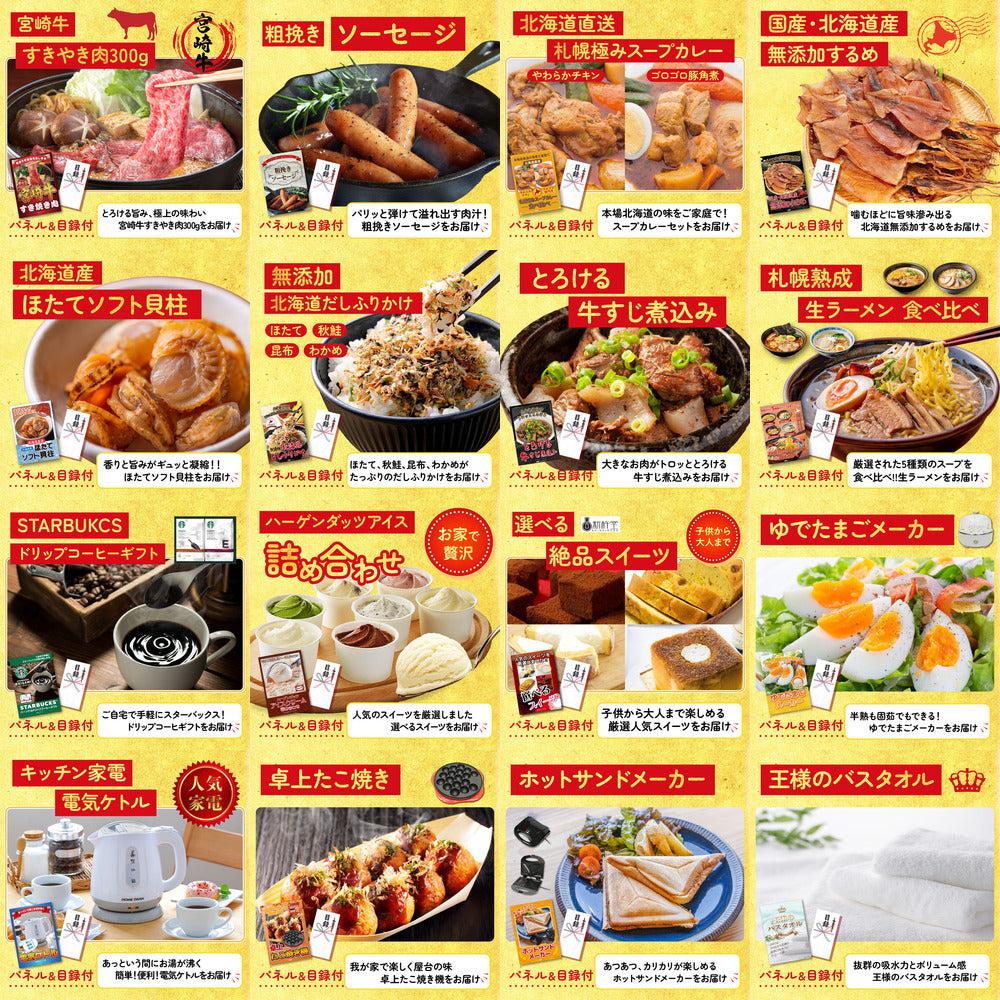 全国地ビール詰め合わせ 10本セット 30点セット