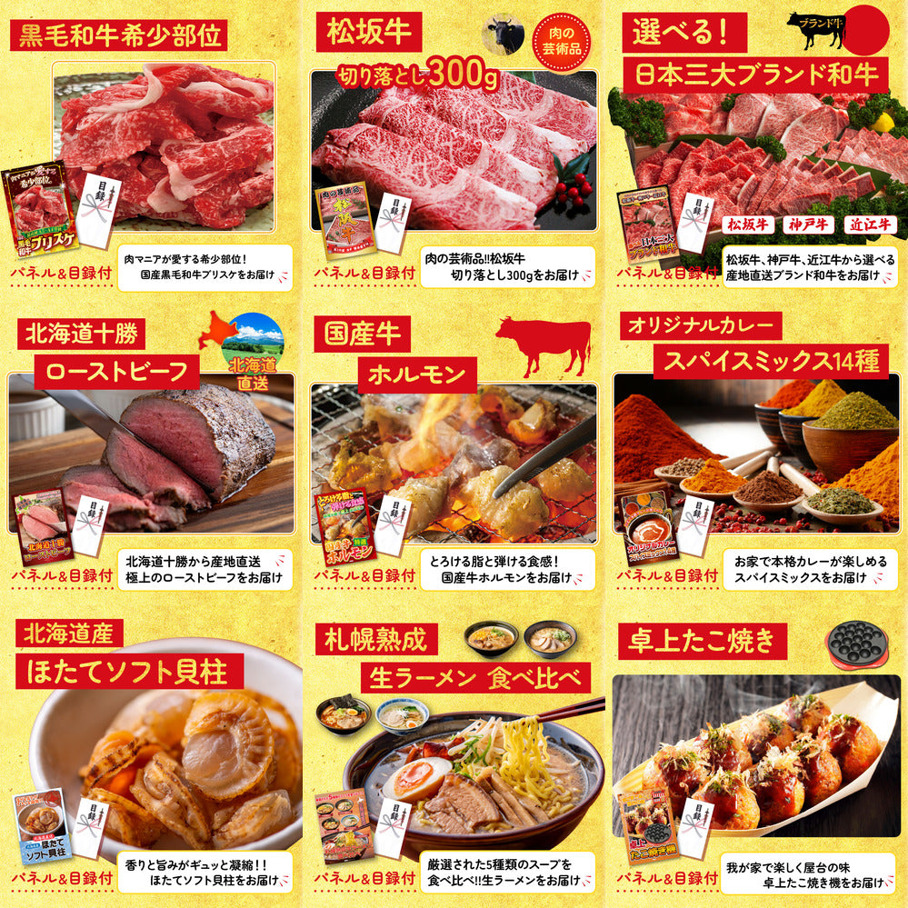 食用ワニの肉(前足・後ろ足)12点セット