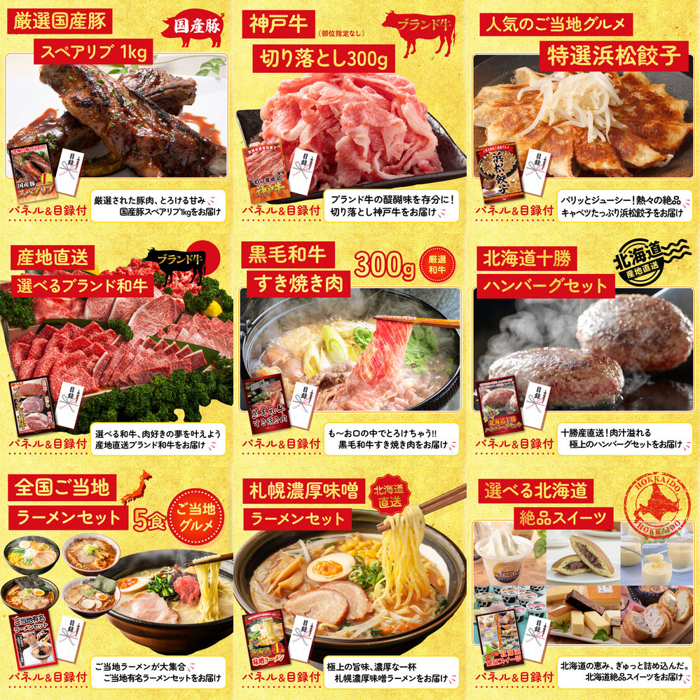 ネスカフェ バリスタ 15点セット(KY-238)