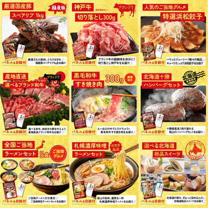 ネスカフェ バリスタ 15点セット(KY-238)