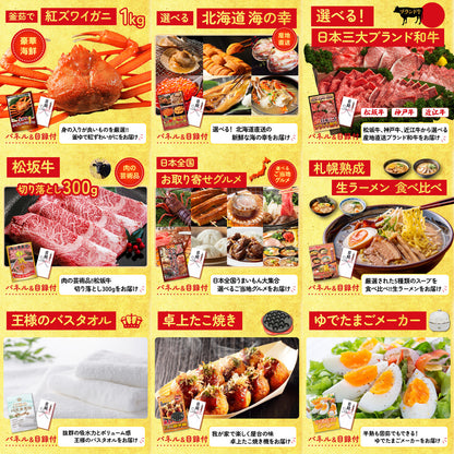 松阪牛 1kg 12点セット(KY-221)