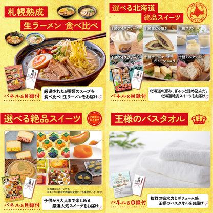 日本酒 大吟醸 300ml 飲み比べ３本セット7点セット
