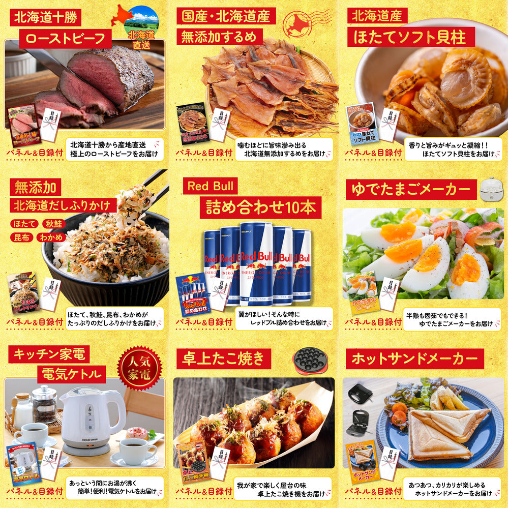 選べる国産和牛ステーキ 12点セット