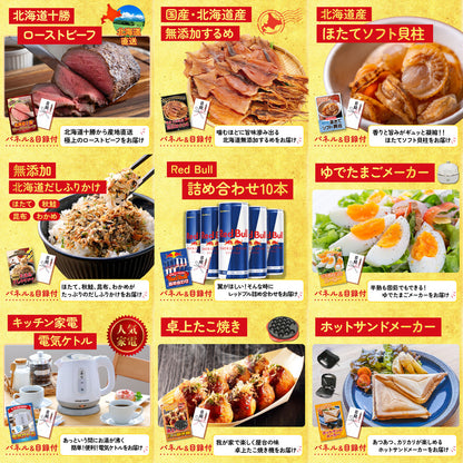 選べる国産和牛ステーキ 12点セット