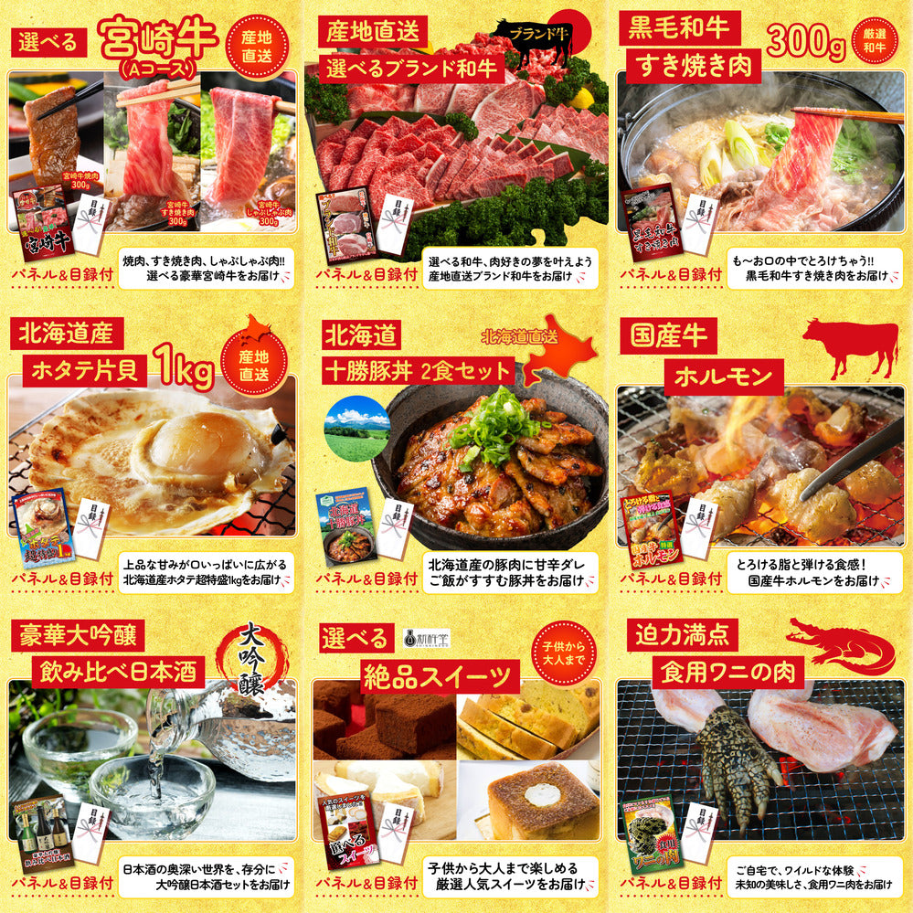 折り畳み自転車(MG-CM16L)12点セット