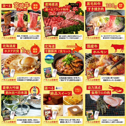 折り畳み自転車(MG-CM16L)12点セット