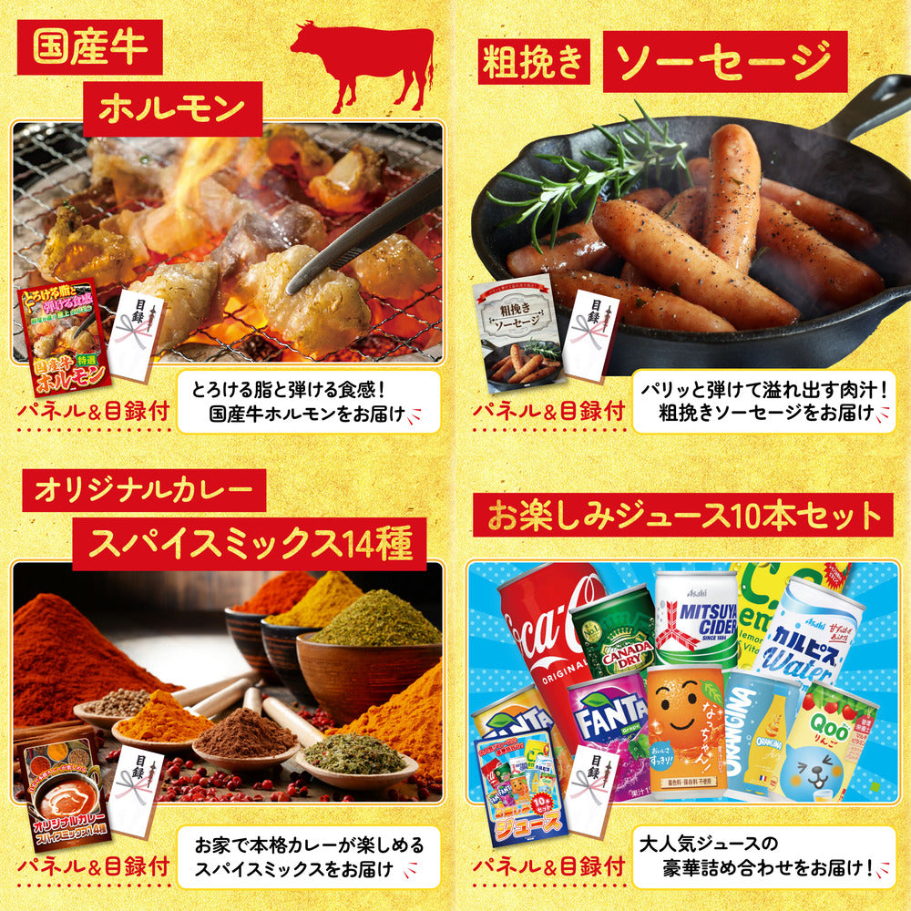 生ハム特盛り1kg10点セット