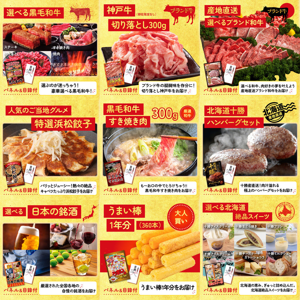 松阪牛 肩ロース・モモセット 15点セット(KY-673)