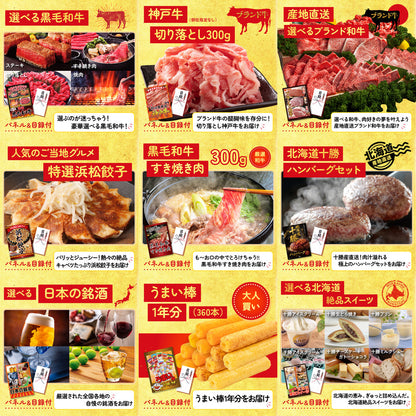 松阪牛 肩ロース・モモセット 15点セット(KY-673)