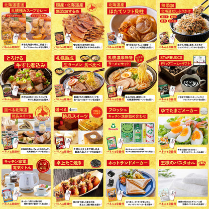 厚切り牛たんステーキ 30点セット