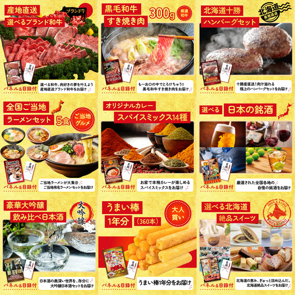 うまい棒 1年分 20点セット(KY-243)