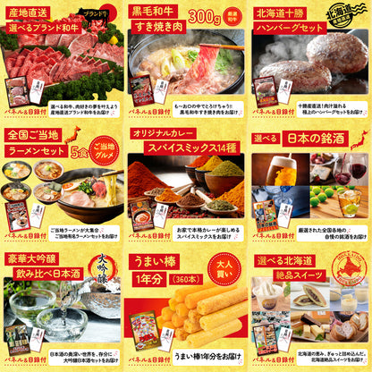 うまい棒 1年分 20点セット(KY-243)