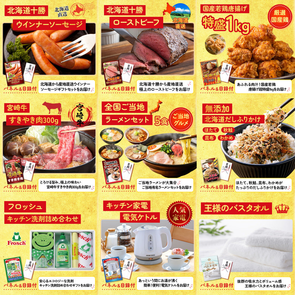 特選はままつ餃子 45個12点セット