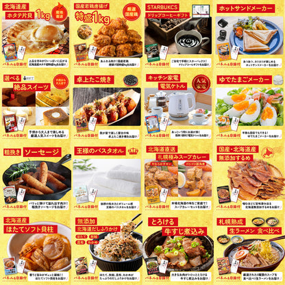 Nintendo SWITCH 2 25点セット