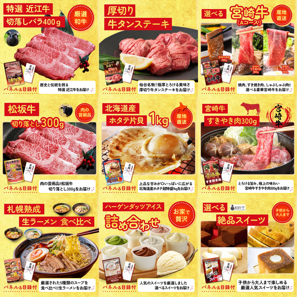 ディズニーペアチケット(JTB旅行券18,000円分) 15点セット(KY-30)