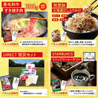 特選米沢牛10点セット