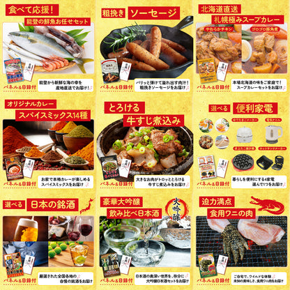 タラバガニ超特大1kg前後 15点セット(KY-413)