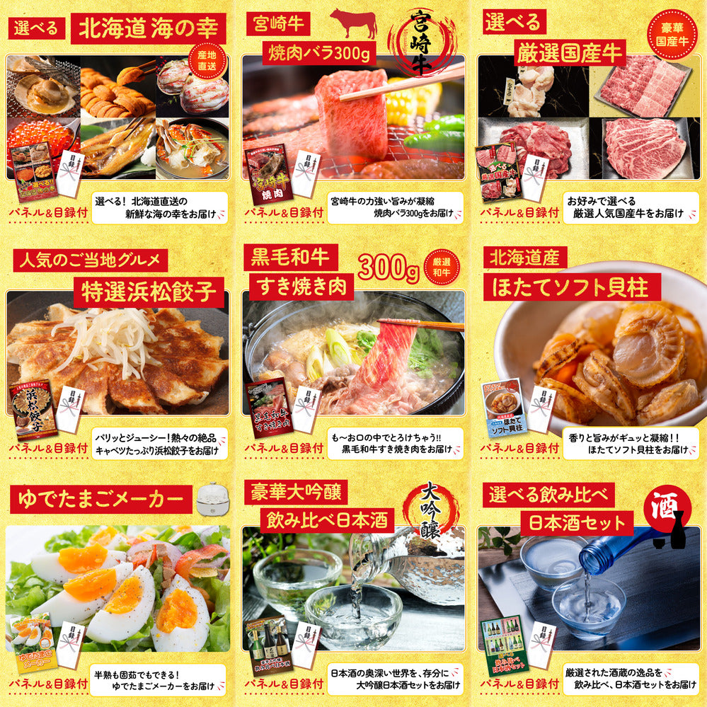 ネスカフェ バリスタ12点セット