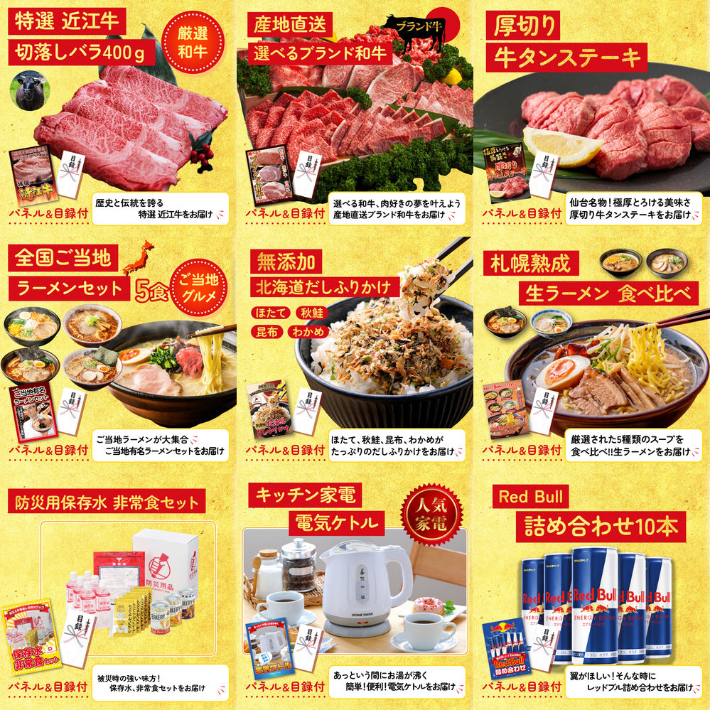 山形牛1kg12点セット