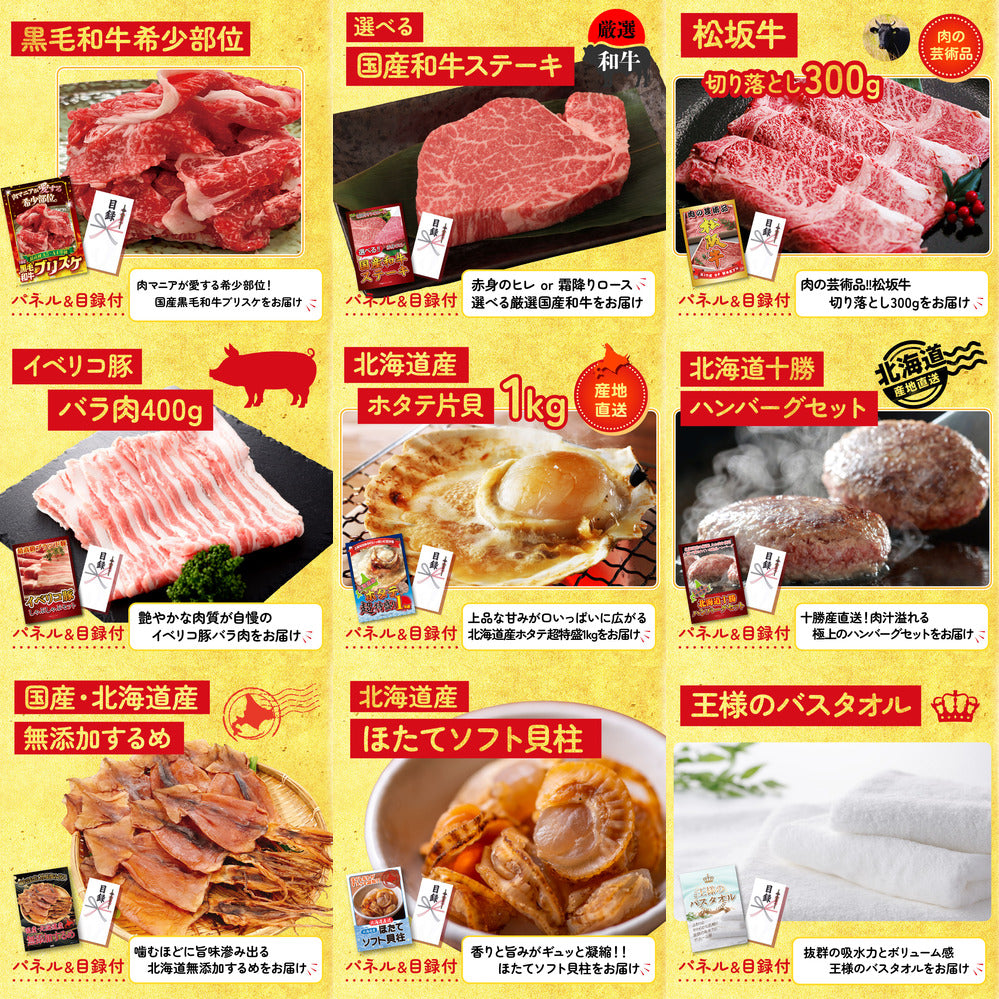 伊勢海老 500g（bbq-001-7-5）12点セット
