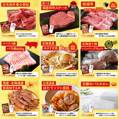 伊勢海老 500g（bbq-001-7-5）12点セット