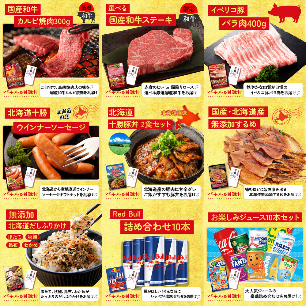 神戸牛すき焼き(モモ・カタ・バラ) 500g 15点セット(KY-125)