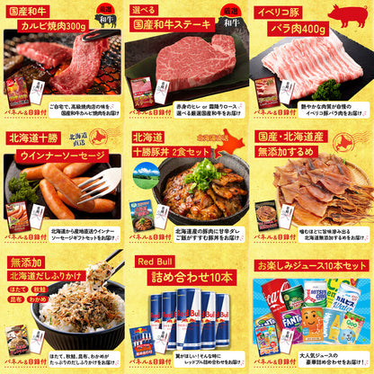 神戸牛すき焼き(モモ・カタ・バラ) 500g 15点セット(KY-125)