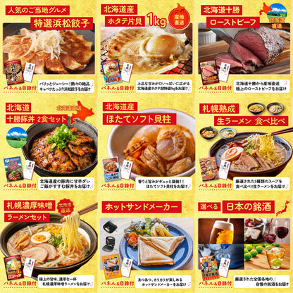 北海道 いくら醤油漬け（200ｇ）12点セット