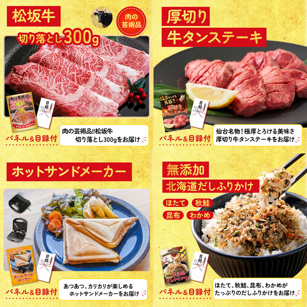 Nintendo SWITCH 2 7点セット