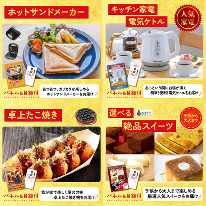 選べる国産うなぎ10点セット