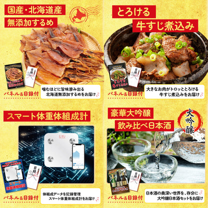 黒毛和牛 豪快１ポンドステーキ10点セット