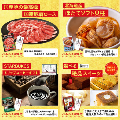 イベリコ豚しゃぶしゃぶ肉 (cebo500)7点セット