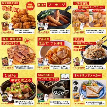 神戸牛切り落とし(部位指定なし) 300g 12点セット