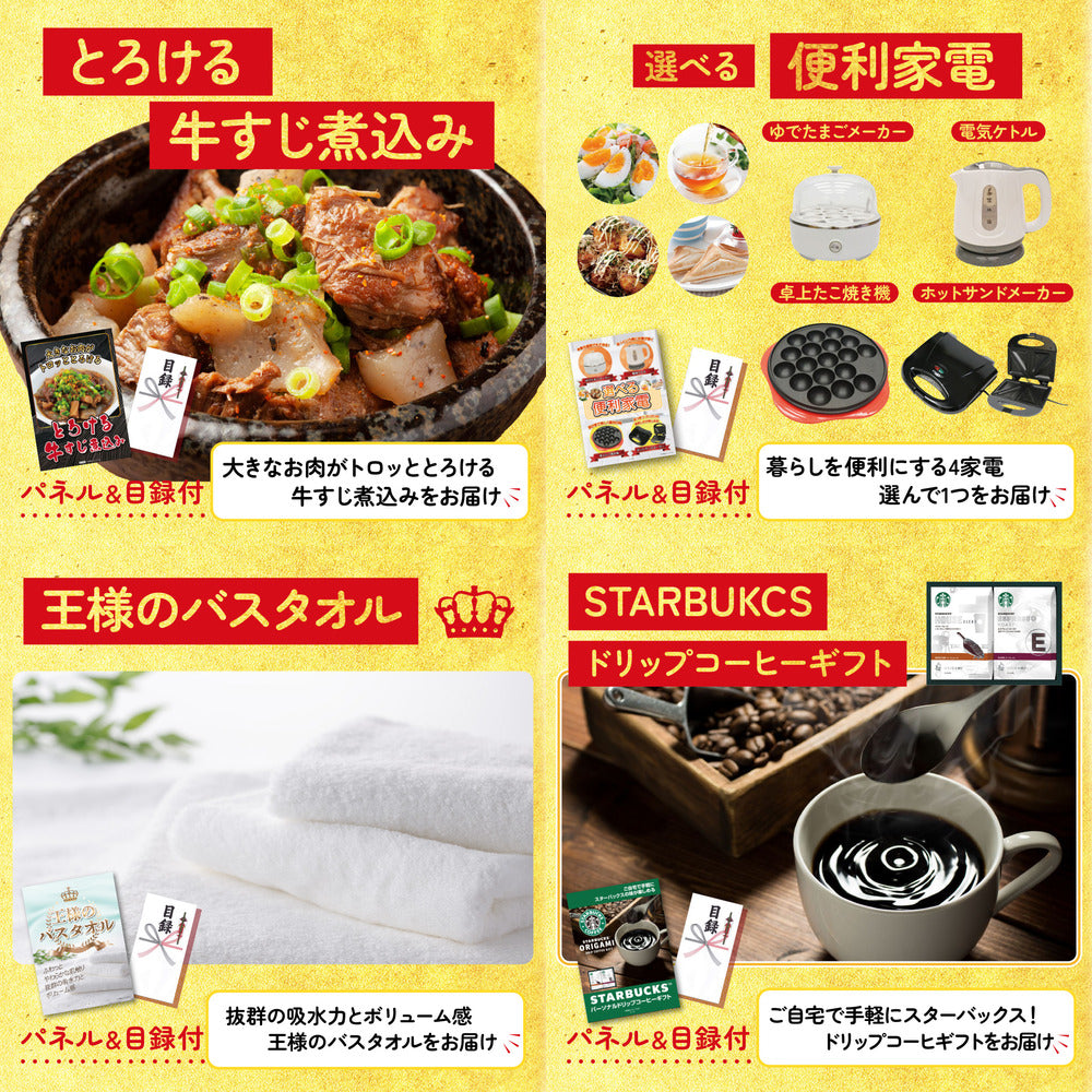 十勝ローストビーフ 300g (ソース2袋付)10点セット